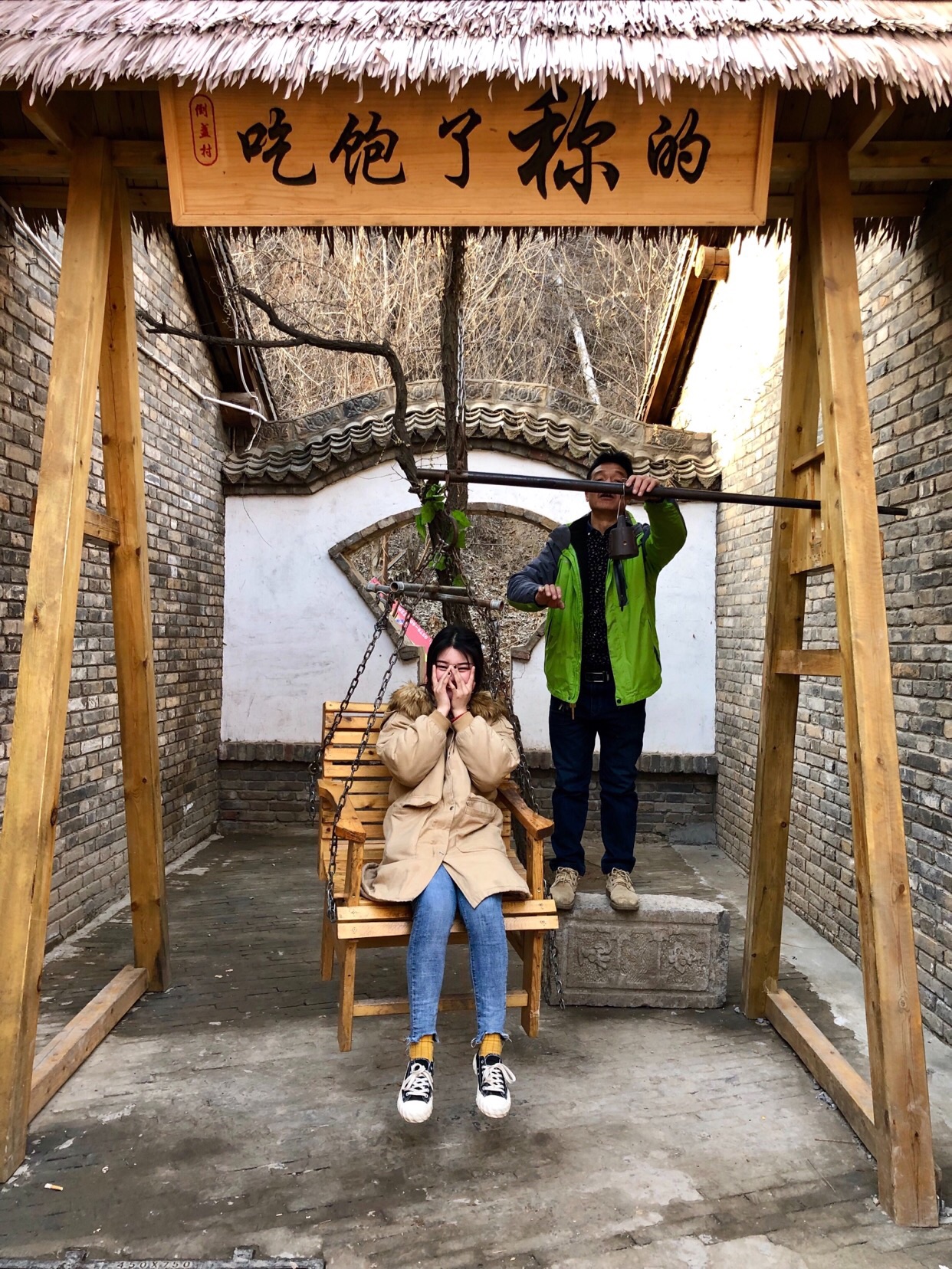 行走中原—洛阳倒盏民俗文化村