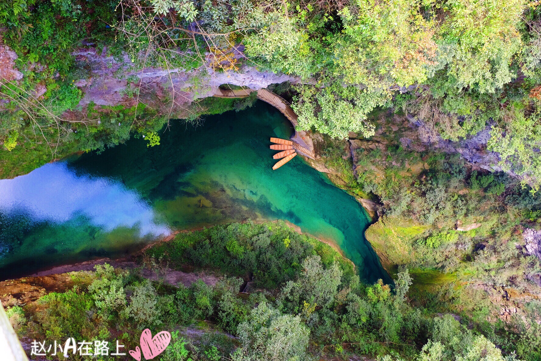 峡谷中的仙本那—屏山峡谷、躲避峡