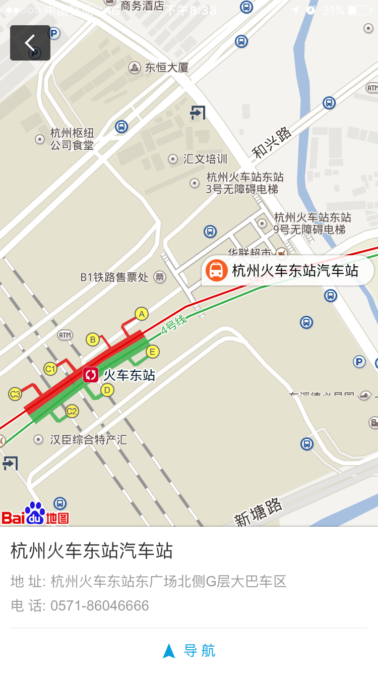 杭州东站旁边就有汽车站,有18个车次直达 乌镇 携程就可以提前订票