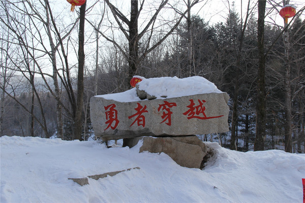 雪洞怎么搭_雪洞怎么画简单(3)