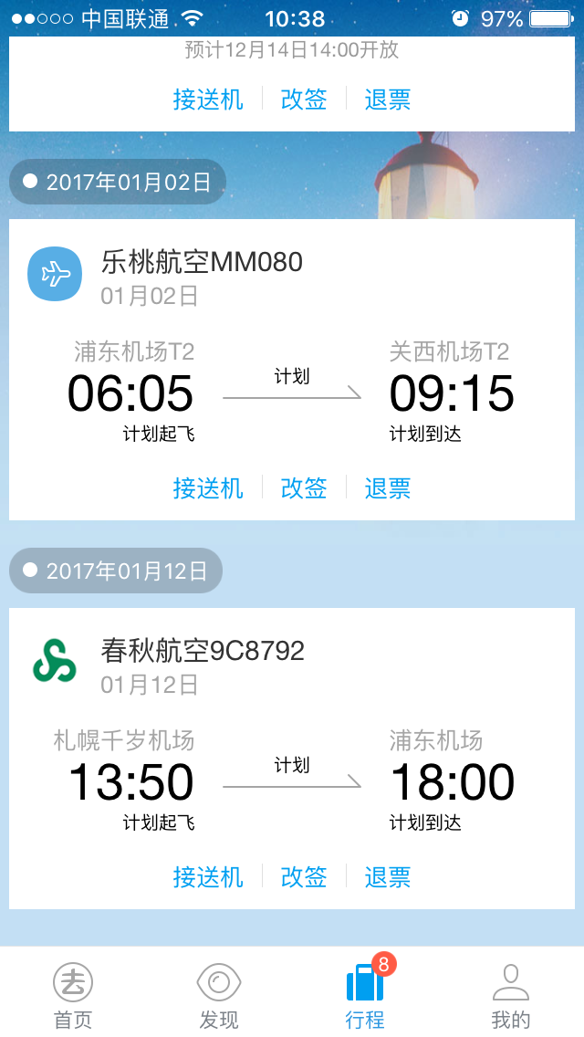 人均日语_日语五十音图