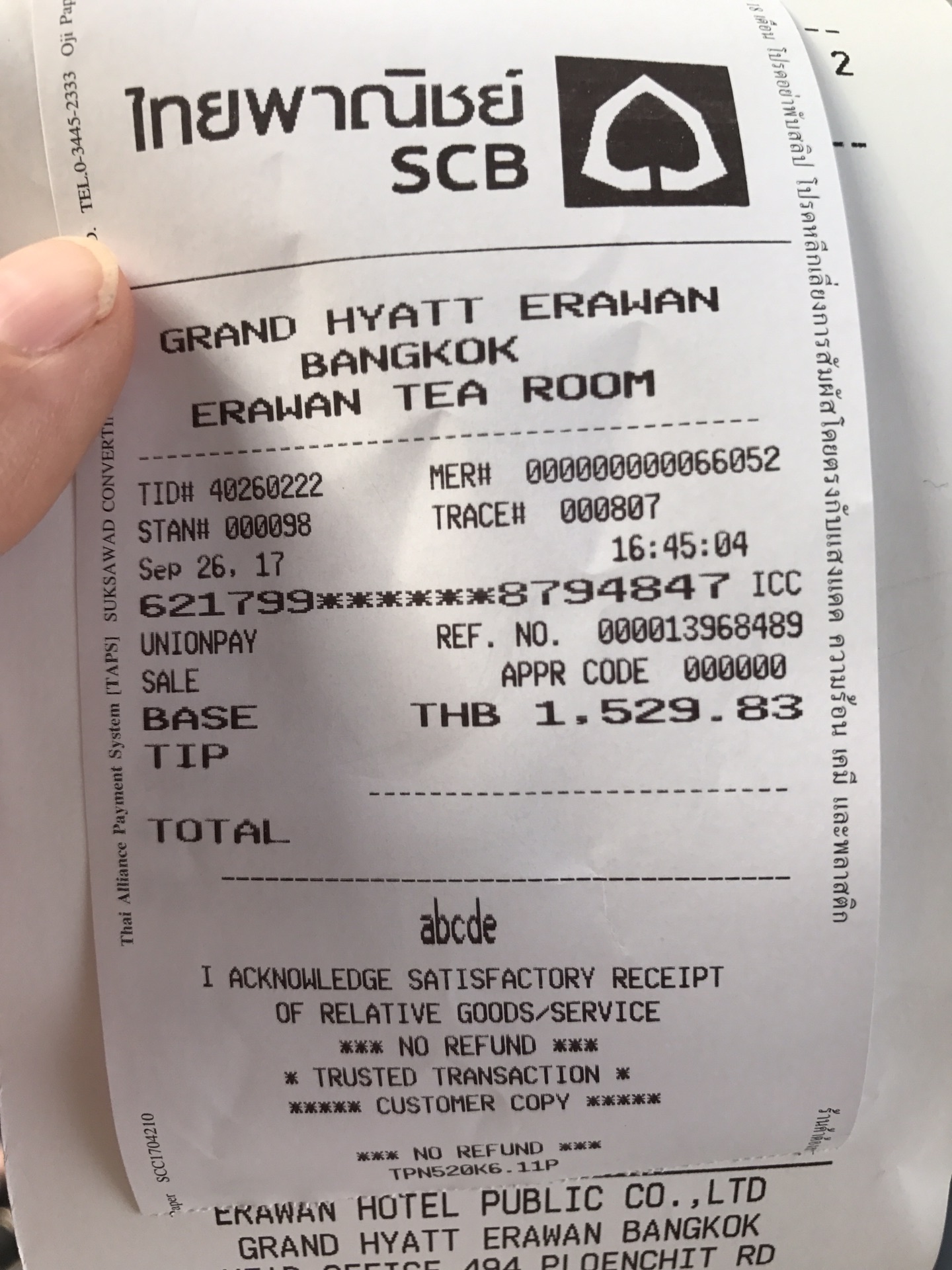 wKgBZ1nUZM6AWLw1AAdZHiN6vR420.jpeg?imageView2%2F2%2Fw%2F600%2Fh%2F600%2Fq%2F90