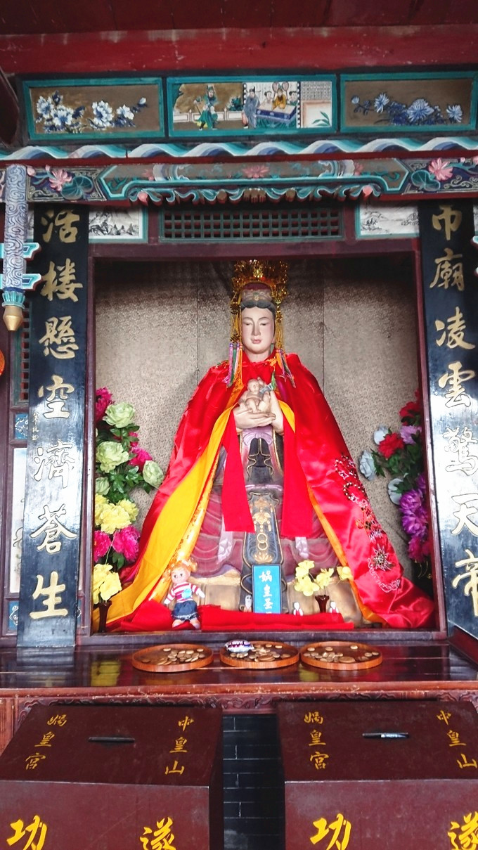 美美回国旅行记邯郸学步2女娲补天之娲皇宫