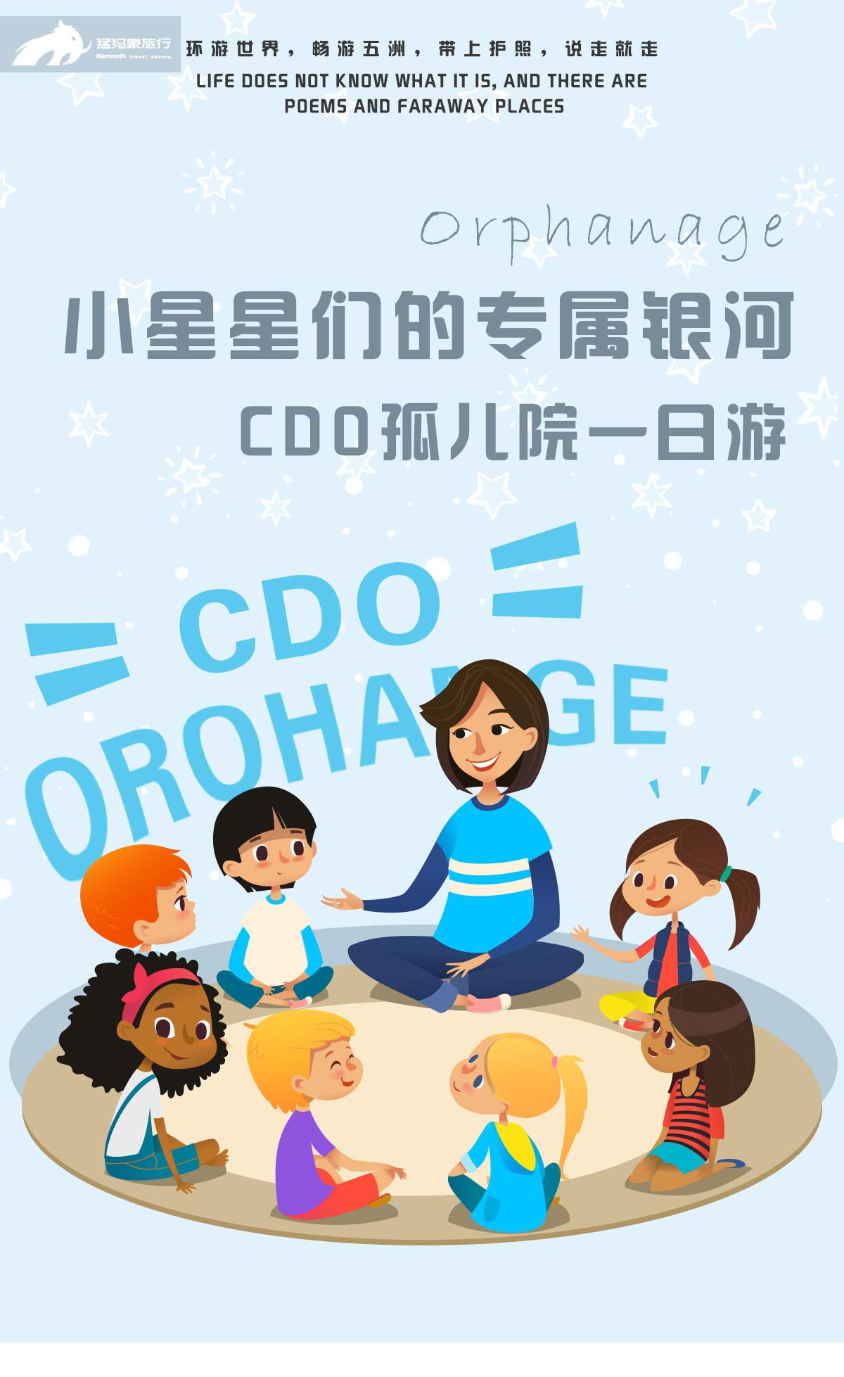 柬埔寨暹粒·cdo孤儿院 姐妹庙 皇家公园 马来湖 牛车体验包车一日游