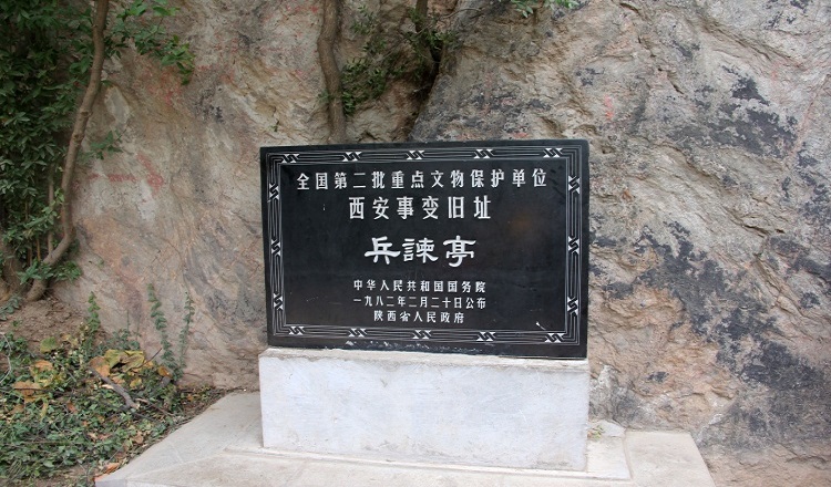 兵马俑华清池骊山兵谏亭一日游含中餐赠华清宫景区耳麦西安市区二环内