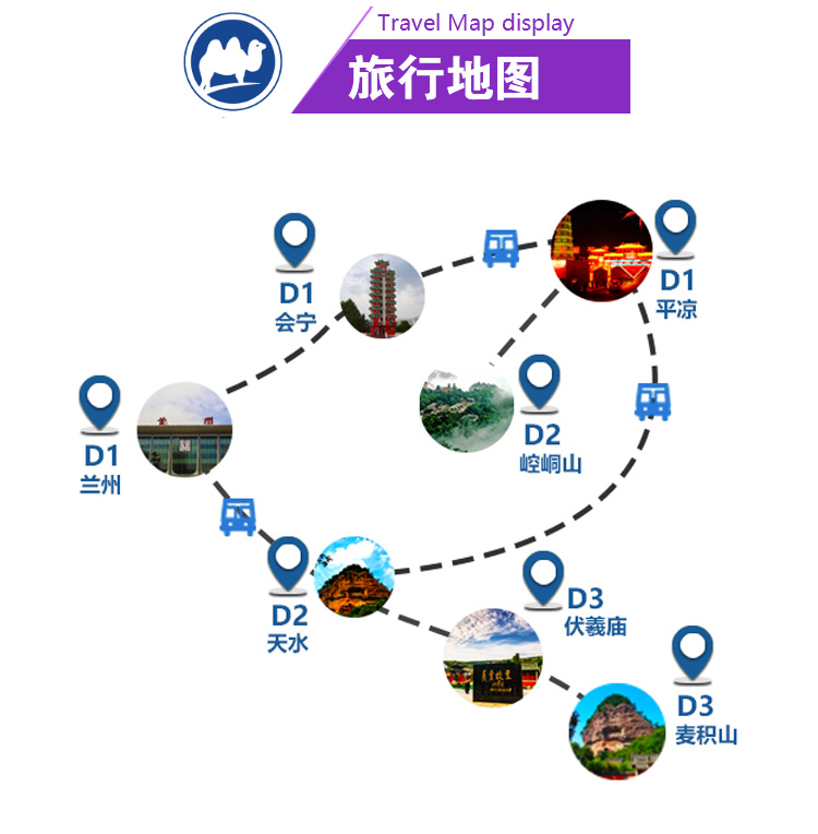 平凉市区人口_平凉人文明生态宜居城市印象海报图片(3)