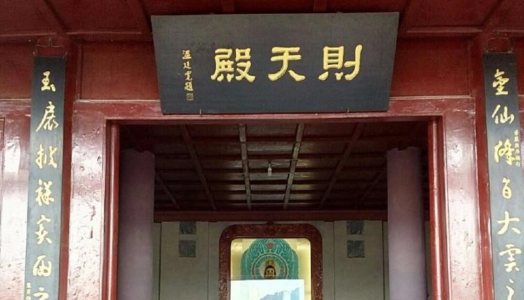 广元皇泽寺成人门票