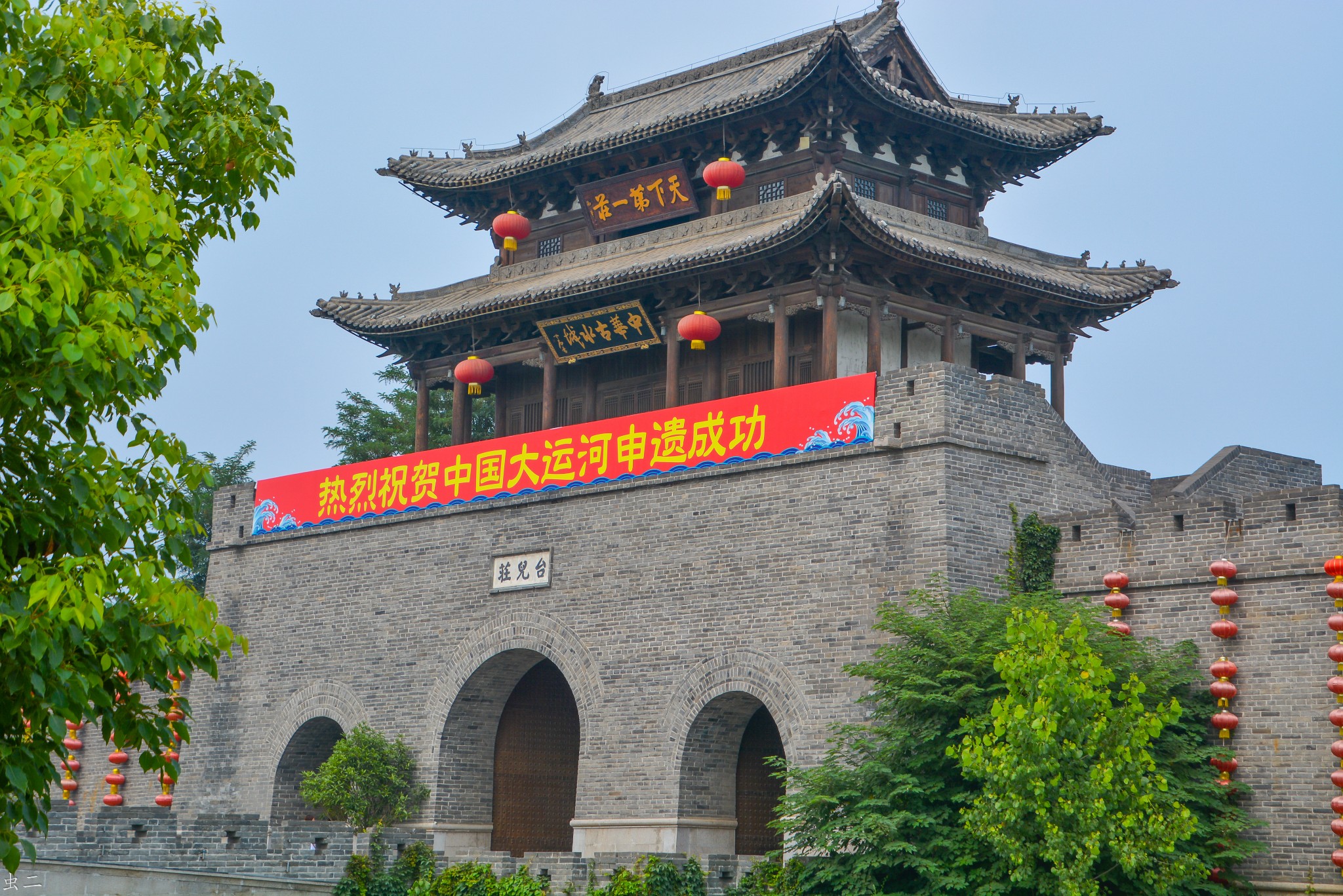 台儿庄汽车站 马蜂窝