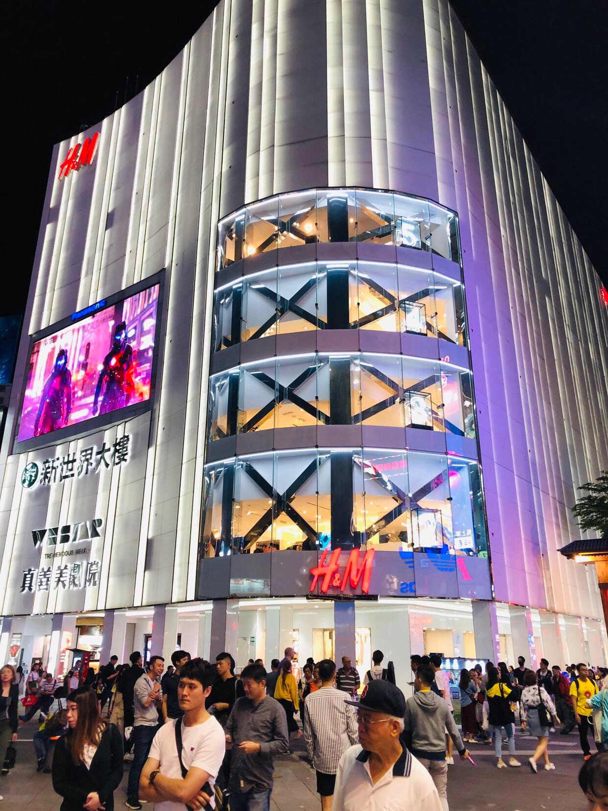 台北娱乐-新世界大戏院