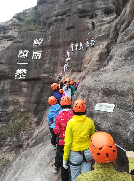 清远马头山飞拉达攀岩票