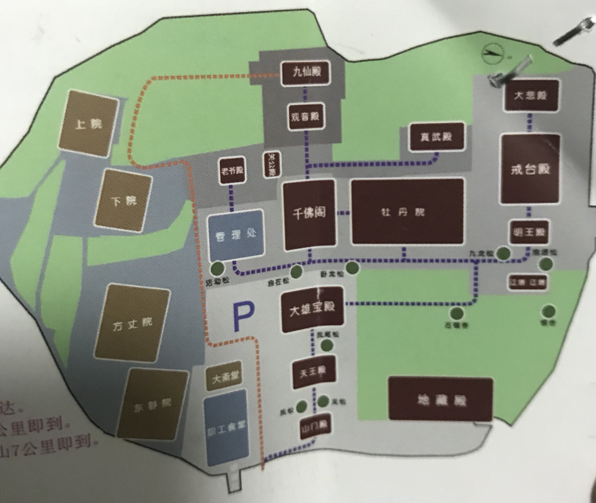 初访皇家第一寺和神州第一坛(潭柘寺&戒台寺)