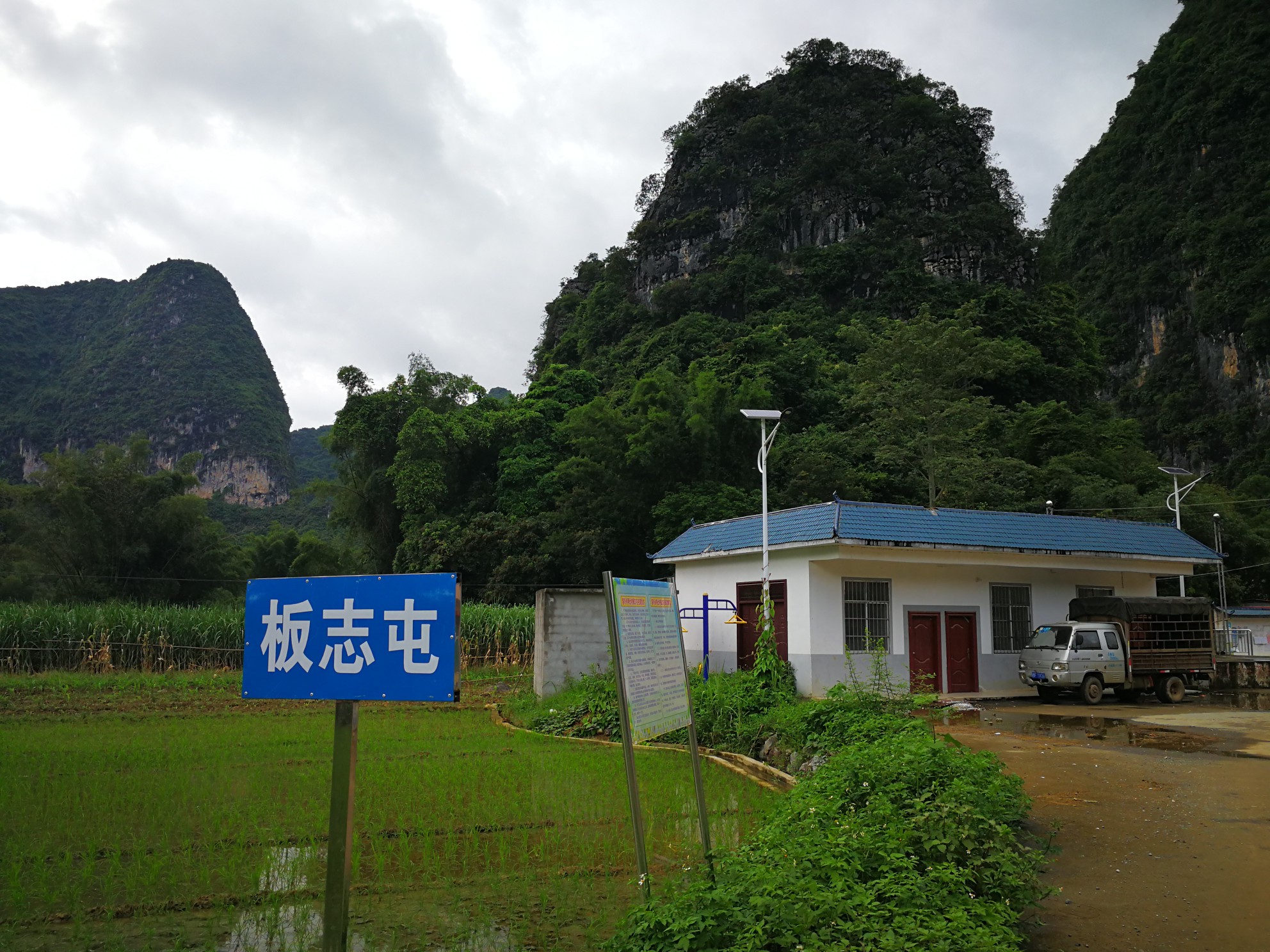 鹤庆县田屯村有多少人口_鹤庆县黄坪镇向石村