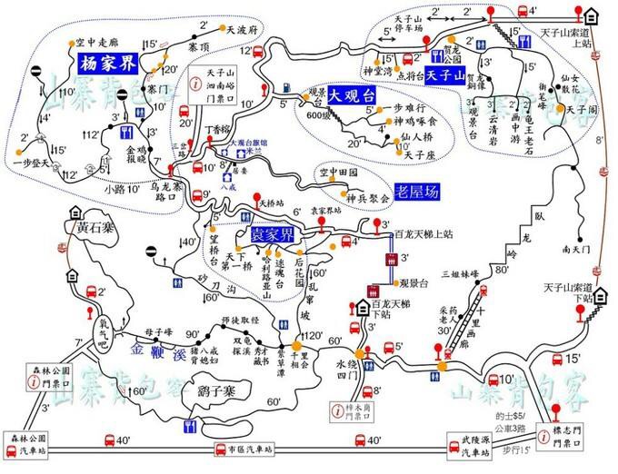 2018清明小长假张家界森林公园和天门山三日游更新一些网上过期信息