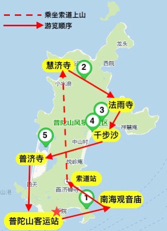 从心出发 后会有期--舟山市普陀山,东极岛