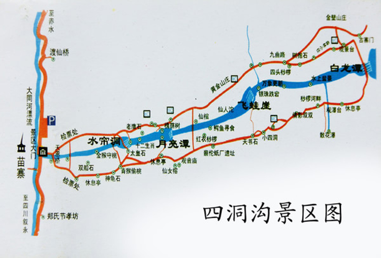 小家碧玉瀑布群·贵州遵义四洞沟景区门票