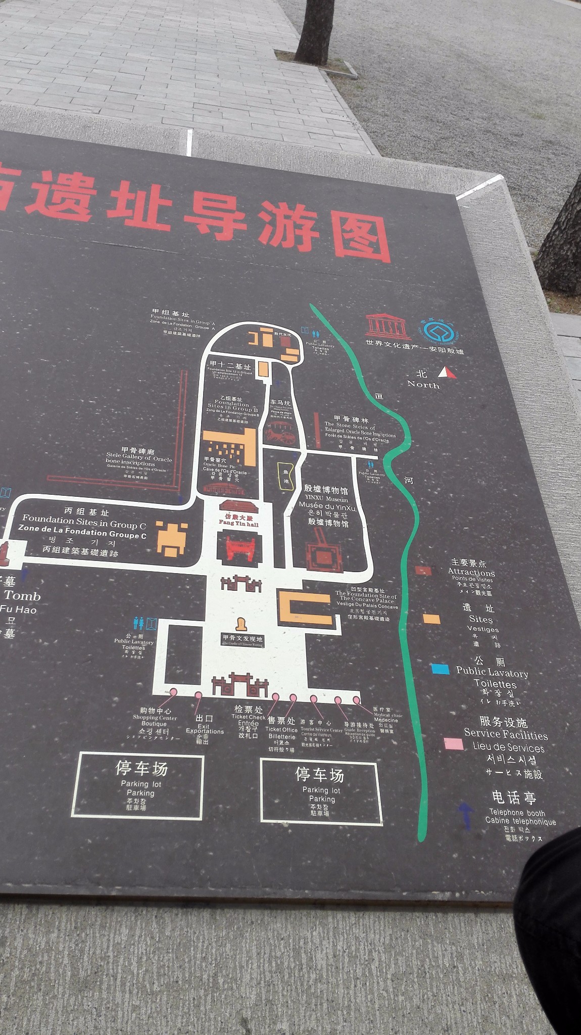 16年4月安阳(羑里城 王家辿 马氏庄园 殷墟 文字博物馆)两日游