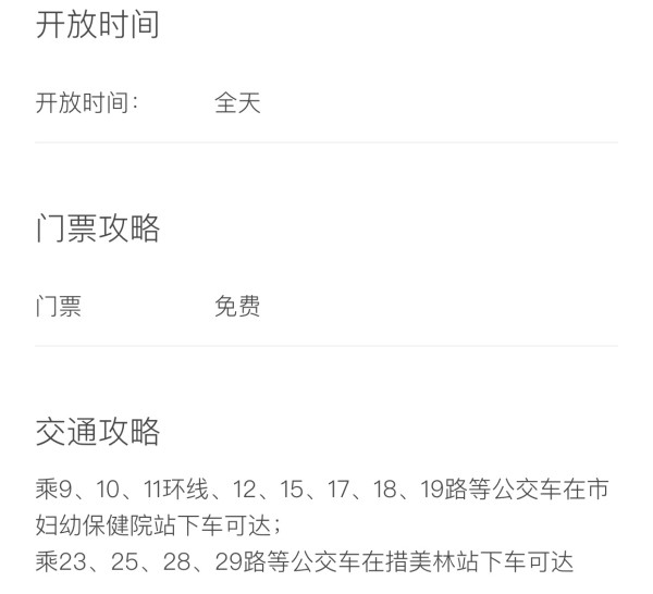 什么名干誉成语_成语故事简笔画(2)