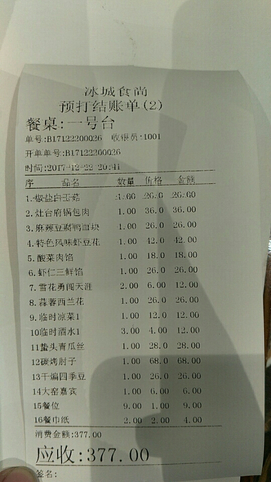 两只小蜜蜂简谱_两只小蜜蜂飞到床上来