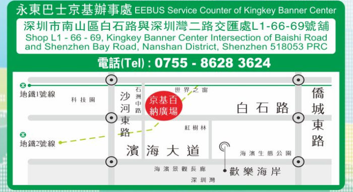 深圳湾口岸打车去香港机场大概多少时间和费用