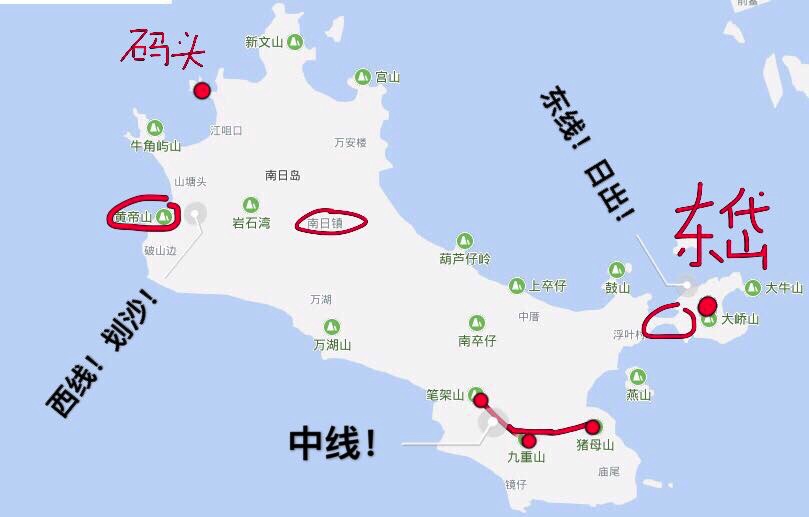 种草～【南日岛】——各位「游客」get一下   南日岛位于 福建 省