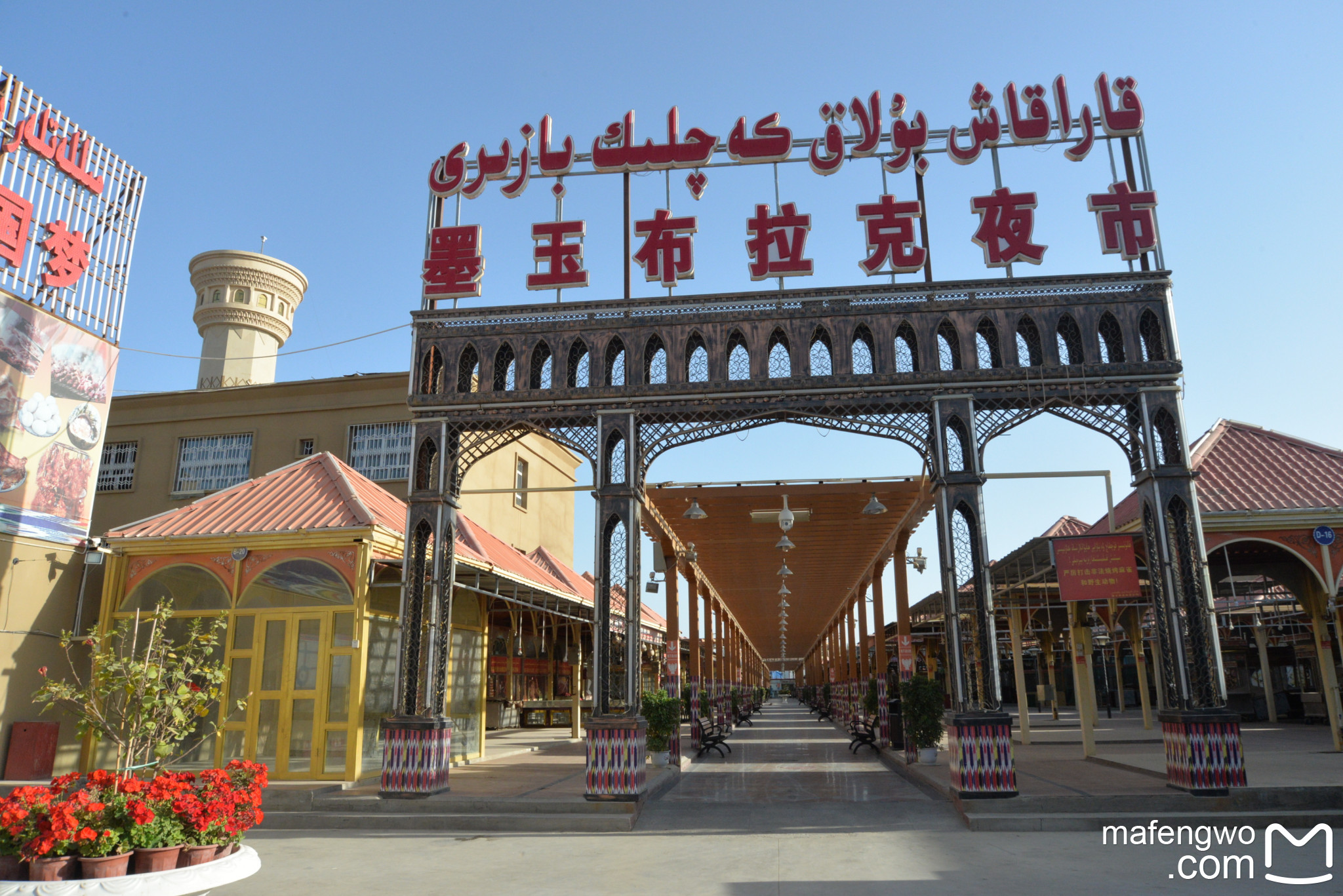 西域风情体验之城--和田墨玉,墨玉县自助游攻略 - 马