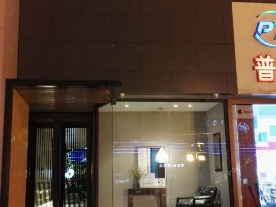 锦颐优选酒店(巴彦淖尔临河百货店)