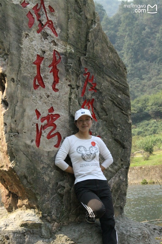 东石笋风景区        