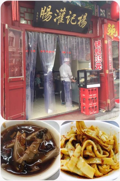 如何做荞麦灌肠 wKgBEFsA5seAULMRAARJDcoBbUU42.jpeg?imageView2%2F2%2Fw%2F600%2Fh%2F600%2Fq%2F90