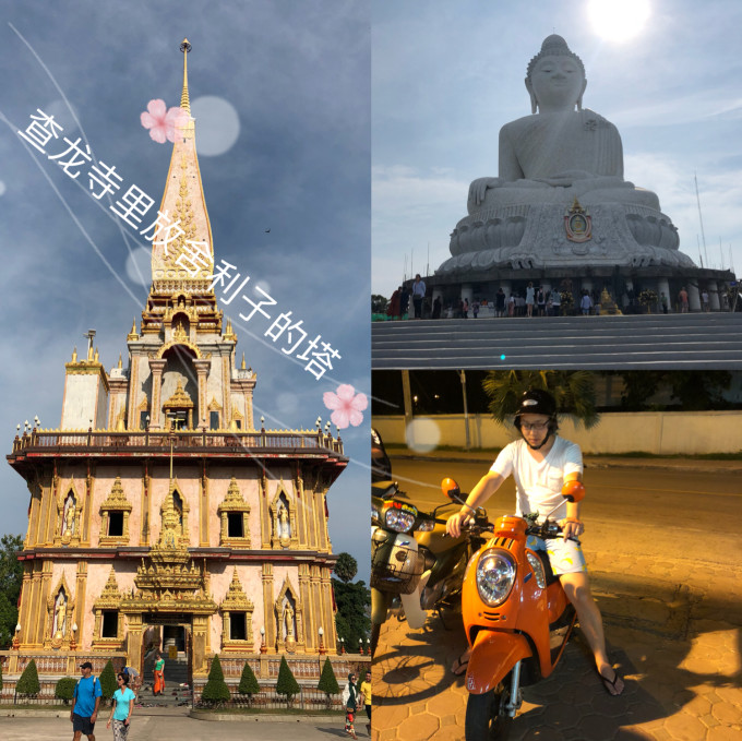 曼谷-婺源-普吉岛14天自由行纯攻略攻略11月清迈石城长溪一日游干货图片