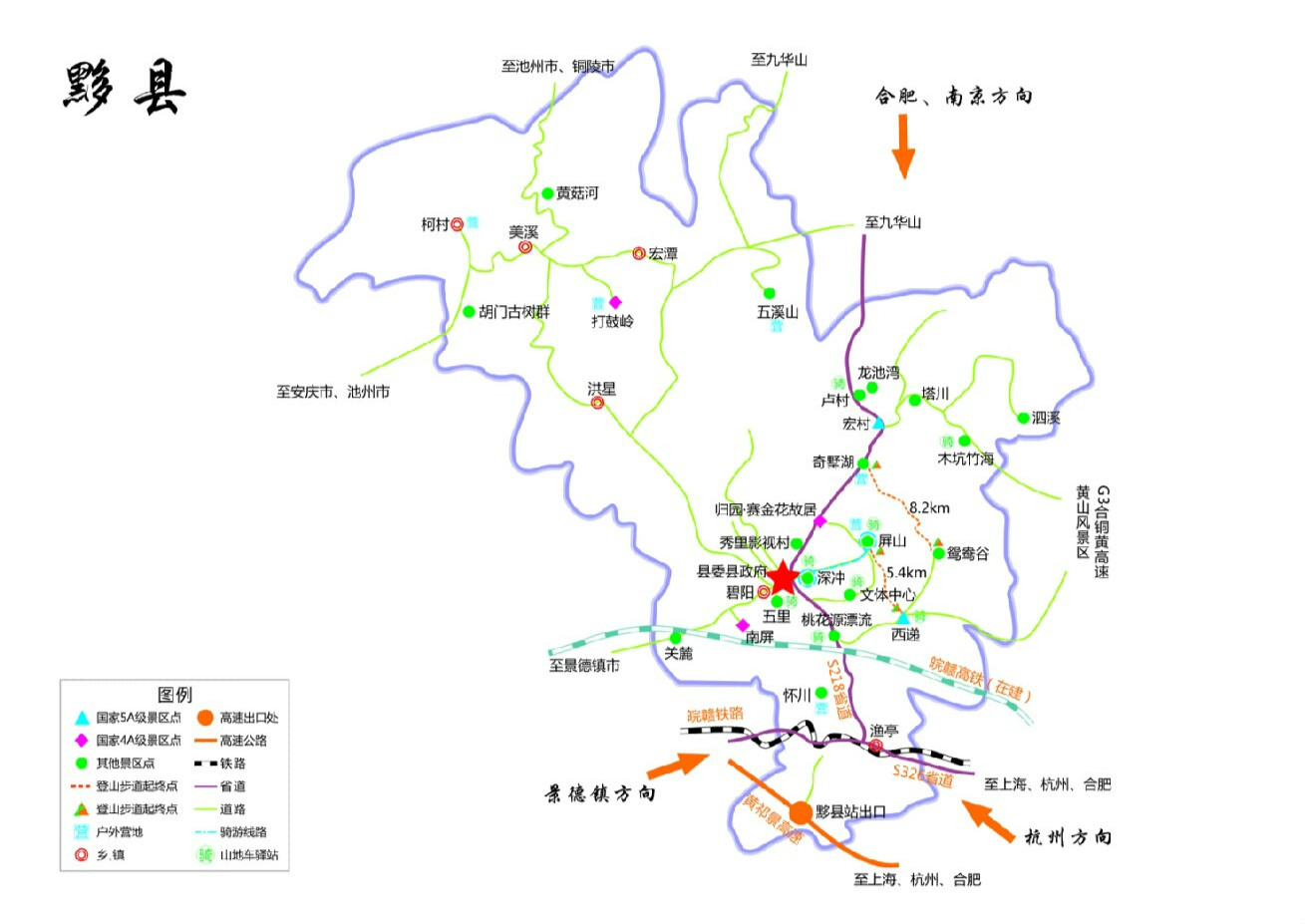 黄山市黟县景点分布图 by 网络