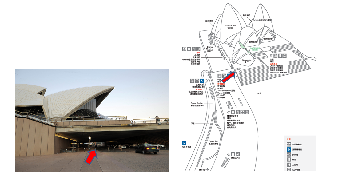 悉尼歌剧院内部参观一日电子门票(可选30/60分钟 中文