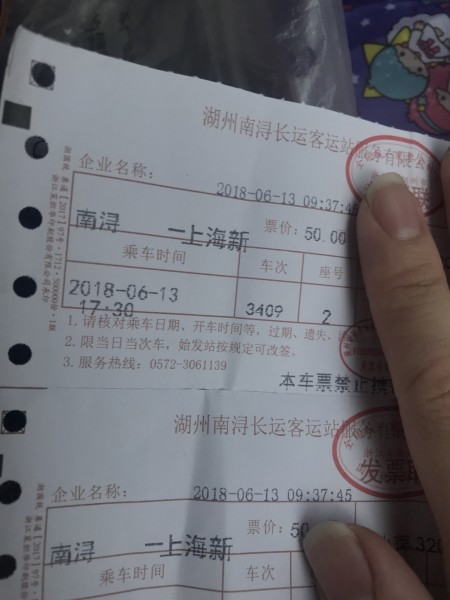 哪里买车票最实惠 wKgBEFsg242AScy4AAZxjlkxx5w53.jpeg?imageView2%2F2%2Fw%2F600%2Fh%2F600%2Fq%2F90