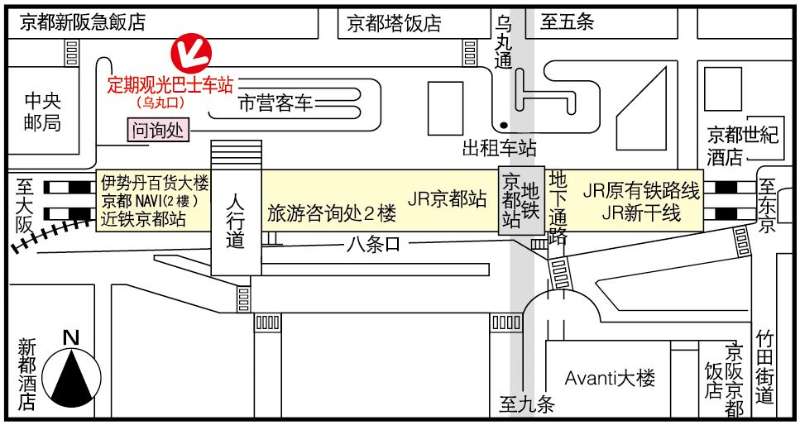 在jr京都车站京都定期观光巴士  (乌丸口)乘车点,凭纸质或电子版