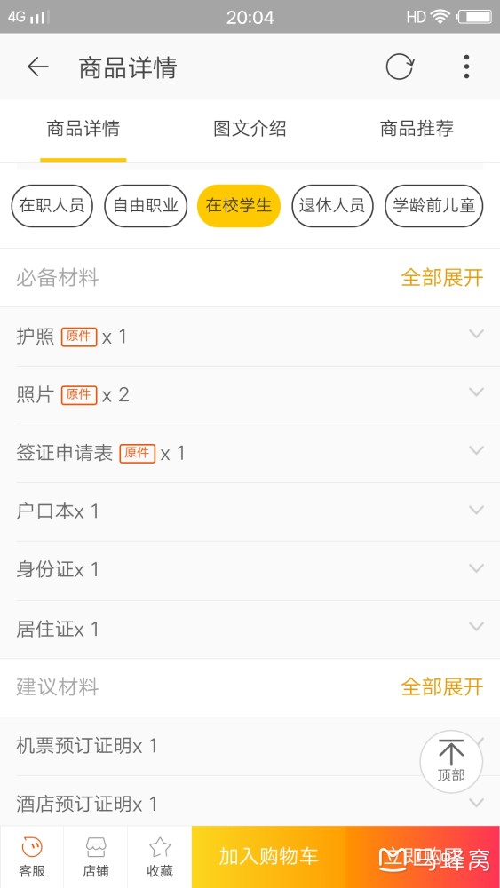陪玩俱乐部包5000万 wKgBEFrnCJiAXn_-AAQAkbWjW4001.jpeg?imageView2%2F2%2Fh%2F1000%2Fq%2F90%7Cwatermark%2F1%2Fimage%2FaHR0cDovL24xLXEubWFmZW5nd28ubmV0L3MxMS9NMDAvOTEvNzAvd0tnQkVGcF9faTZBUHYtZEFBQUwxMzg3aE0wNjk5LnBuZw%3D%3D%2Fgravity%2FSouthEast%2Fdx%2F10%2Fdy%2F11