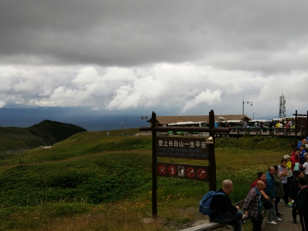 永远的八一七给稻米长白朝圣之旅的一些指南,长白山