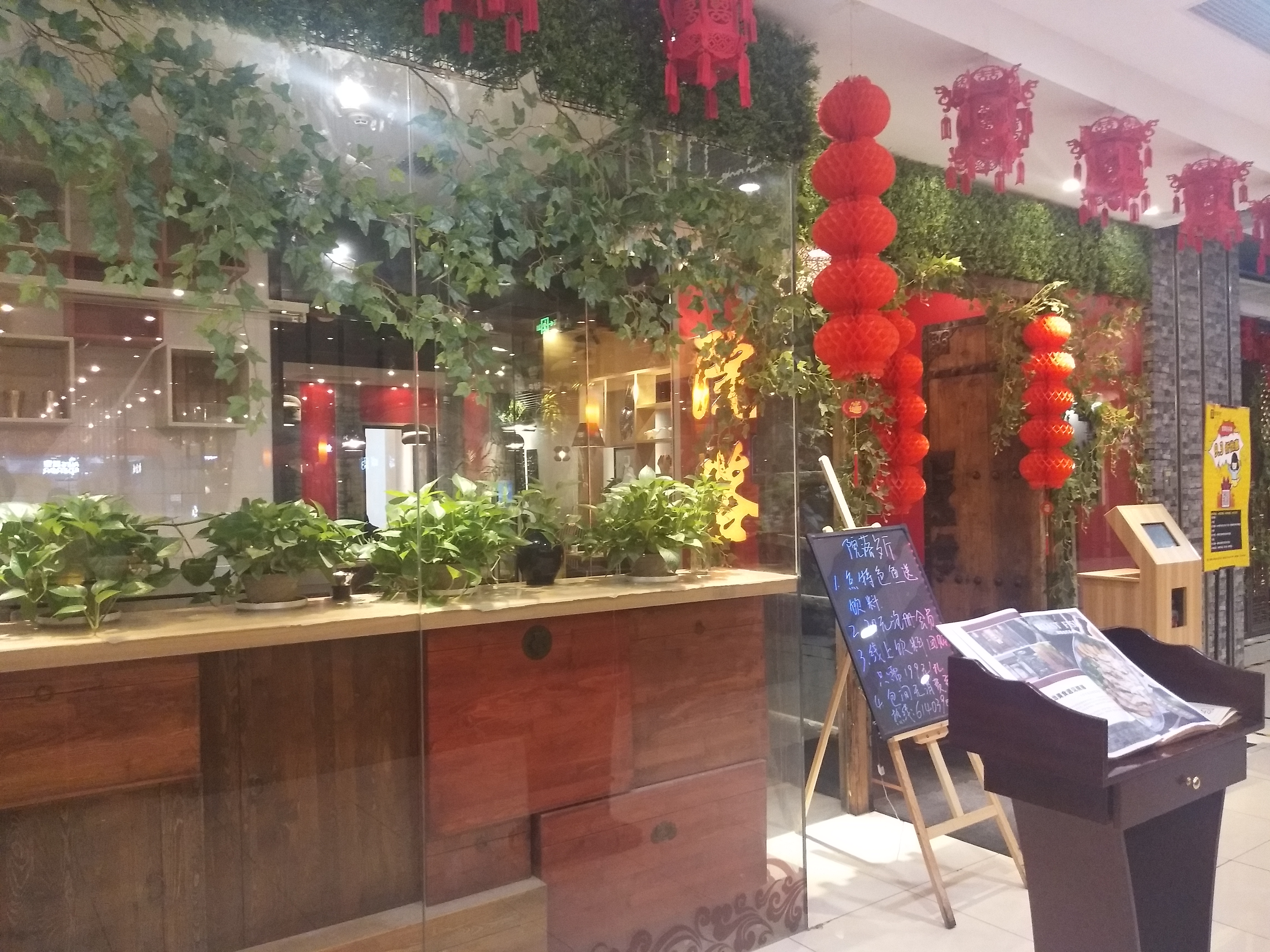 顺义美食-院落创意菜(新世界百货顺义店)