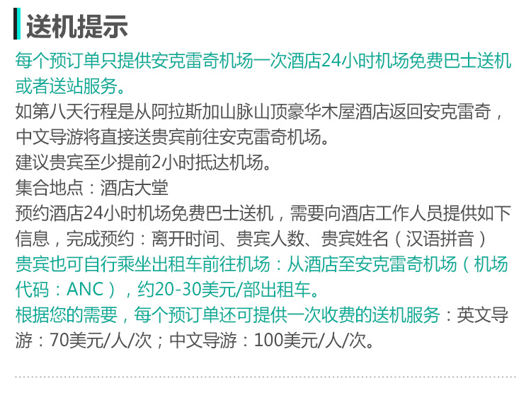 美国阿拉斯加经济总量_美国阿拉斯加州地图(2)