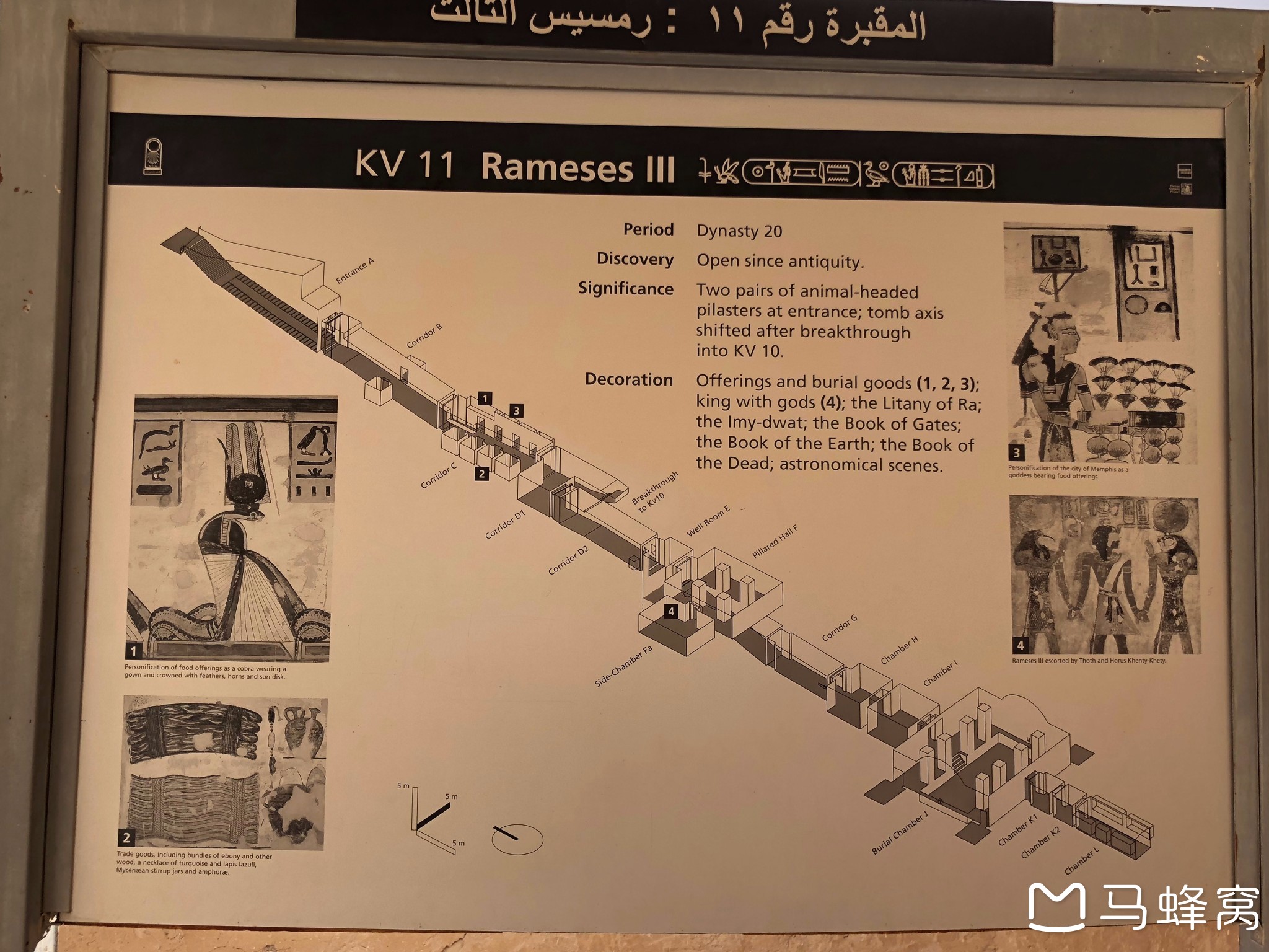 坟墓猜一成语_一图一成语猜答案大全(3)