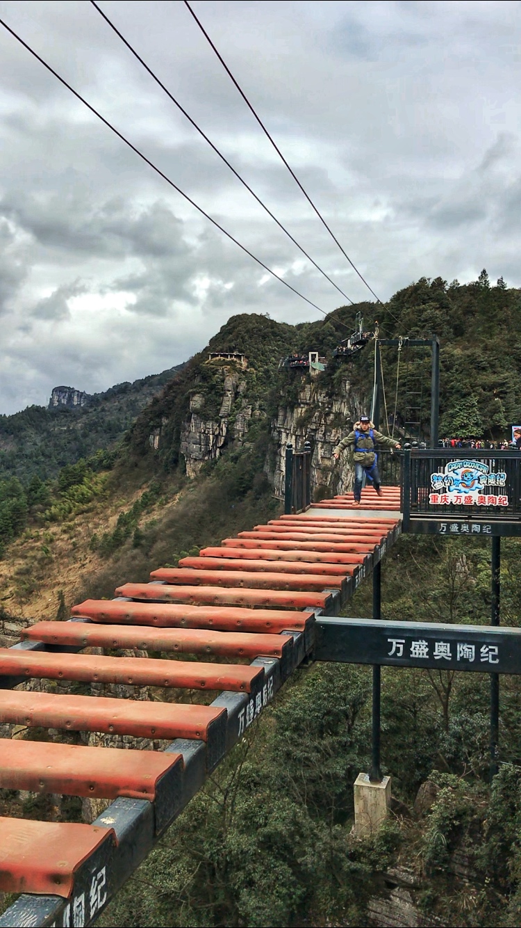 万盛奥陶纪旅游度假区      