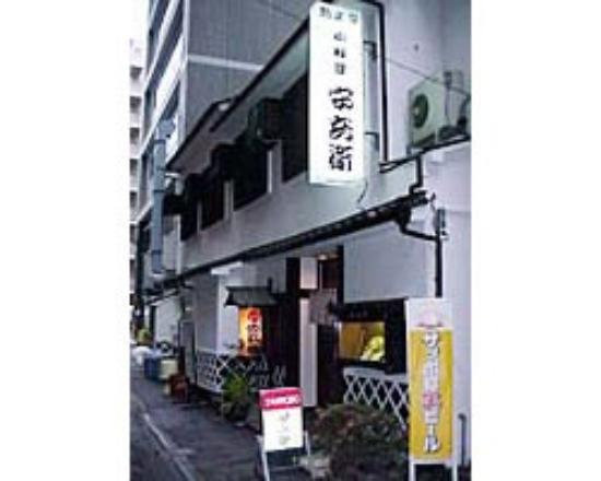 东京美食-Kappouyasubee