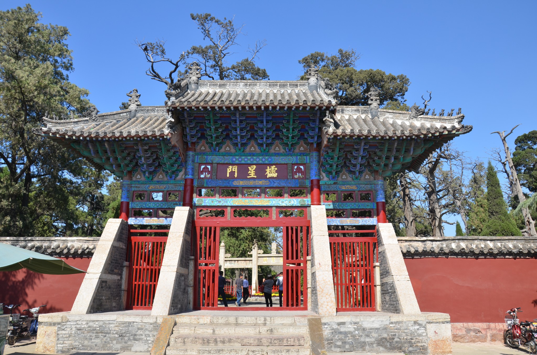 亚圣故里 邹城 孟庙孟府纪行