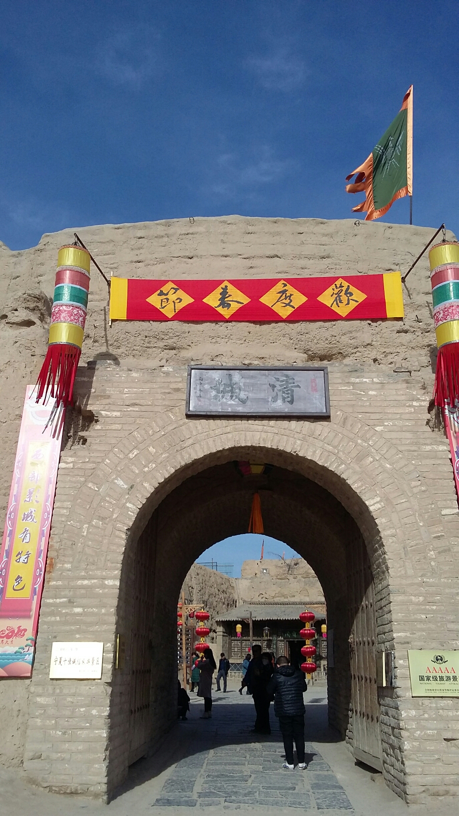银川景点之三名:镇北堡影视城(5a级景区).