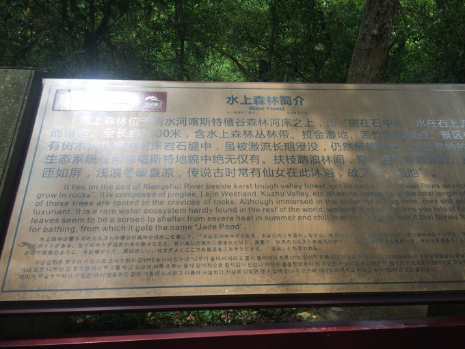 少阳日记游玩攻略,少阳山在哪里?