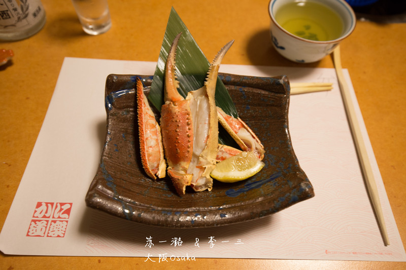 蟹道乐(道顿堀本店)