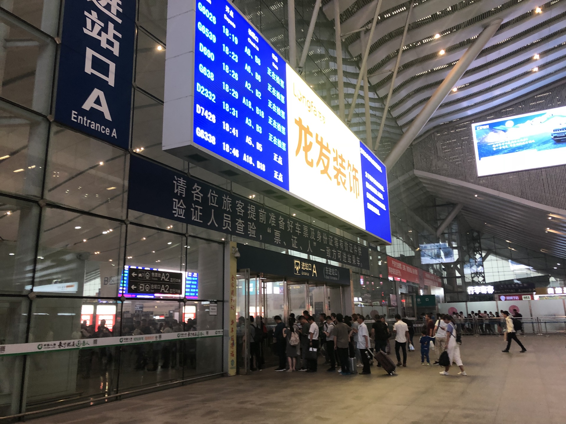 深圳北站          