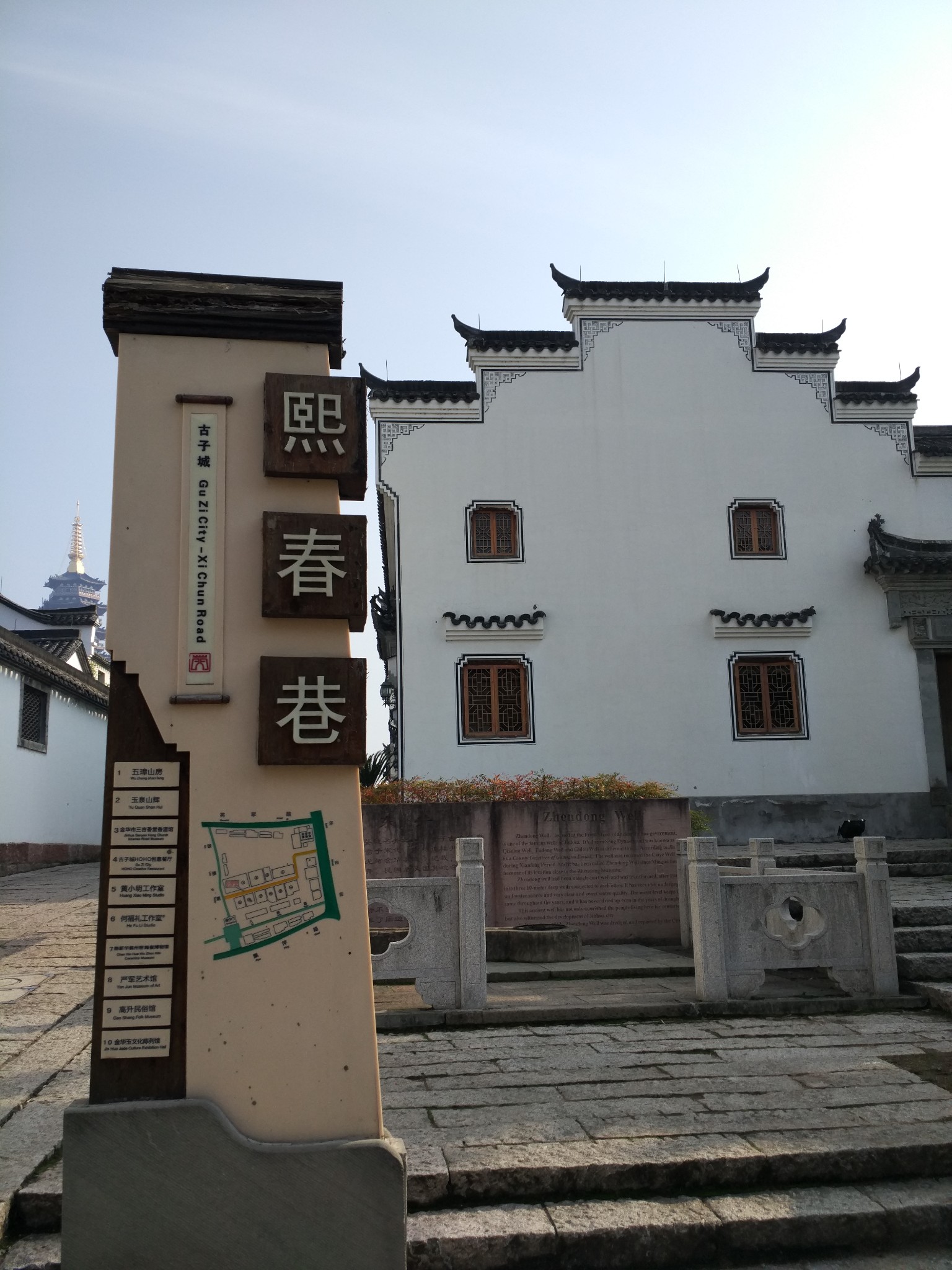 金华古子城里的那些历史景点