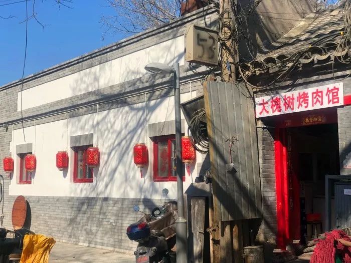 烤肉刘(阡儿胡同店)  地址: 阡儿胡同41号(东方饭店西侧100米)  电话