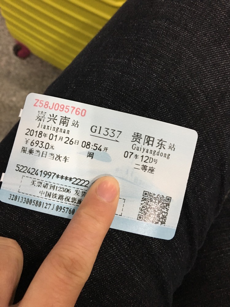 wKgBEFpqaeWAEpMuAAMxivlyv8E12.jpeg?imageView2%2F2%2Fh%2F933%2Fq%2F90%7Cwatermark%2F1%2Fimage%2FaHR0cDovL24xLXEubWFmZW5nd28ubmV0L3MxMS9NMDAvOTEvNzAvd0tnQkVGcF9faTZBUHYtZEFBQUwxMzg3aE0wNjk5LnBuZw%3D%3D%2Fgravity%2FSouthEast%2Fdx%2F10%2Fdy%2F11