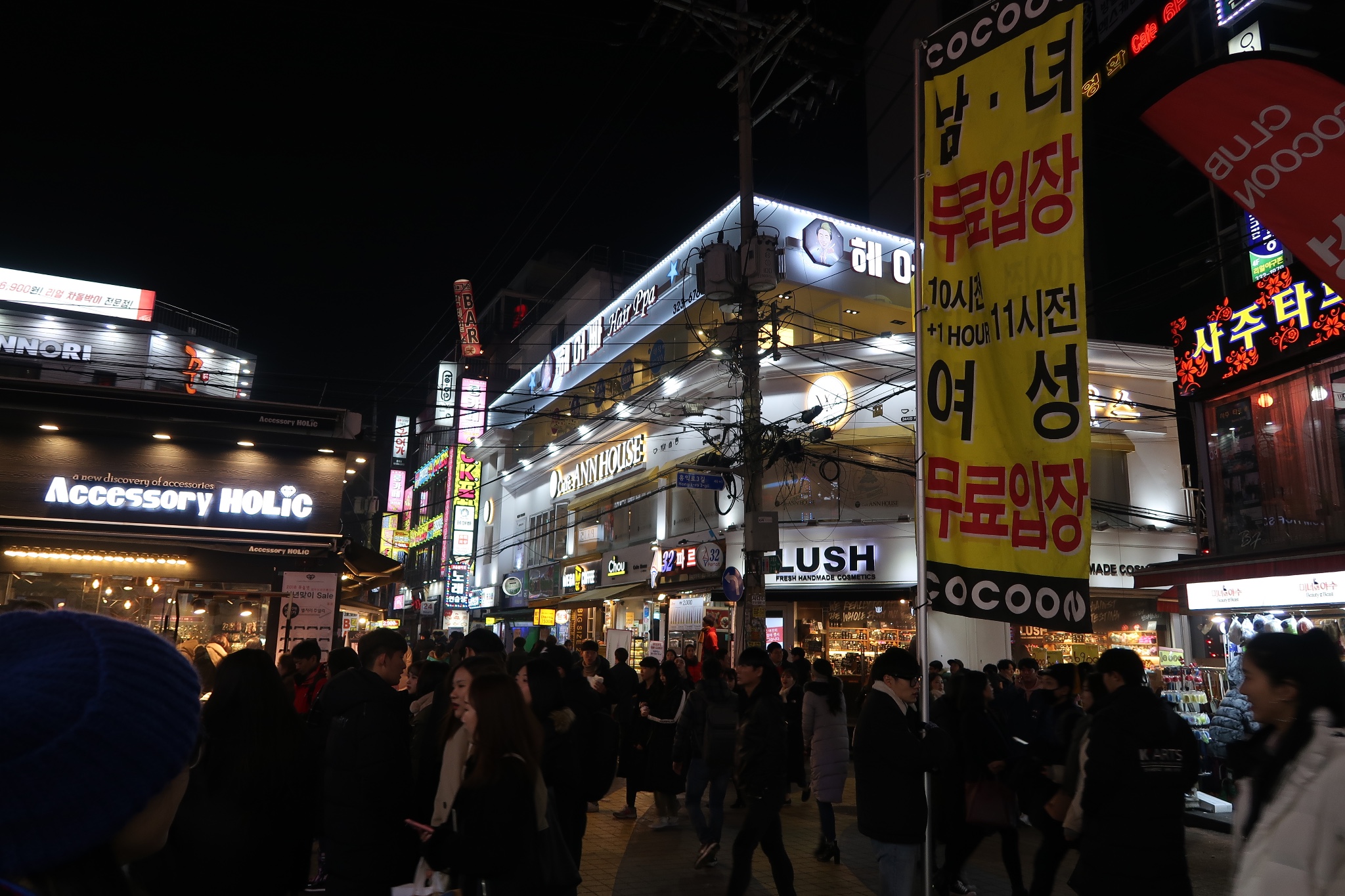 hi korea!(絮絮叨叨的韩国首尔游记)