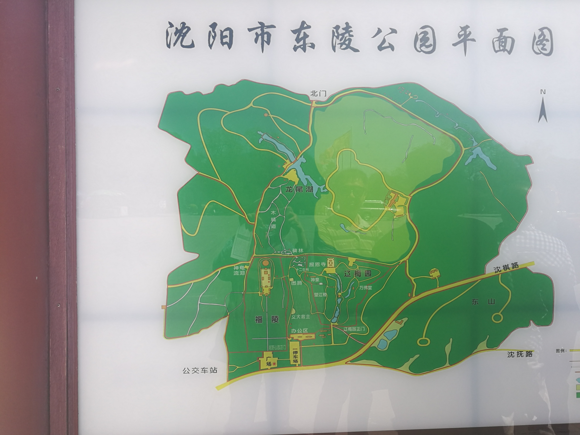 偶在驴途之沈阳东陵——清福陵